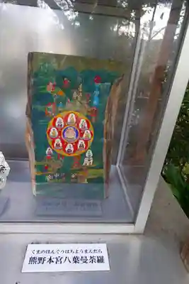 新熊野神社のその他建物