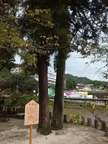與止日女神社の自然