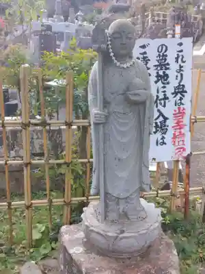 広沢寺(神奈川県)