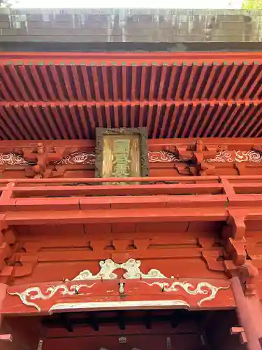 富士山東口本宮 冨士浅間神社(静岡県)