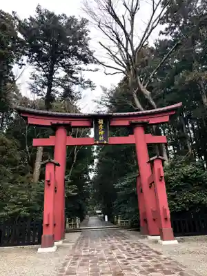 彌彦神社(新潟県)