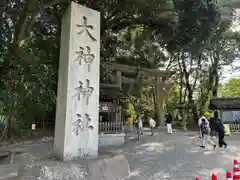 大神神社(奈良県)