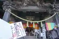 大山寺の御朱印