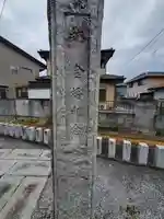 神社(山川町)(栃木県)