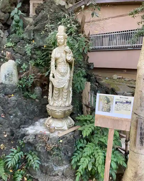 清龍寺不動院(埼玉県)