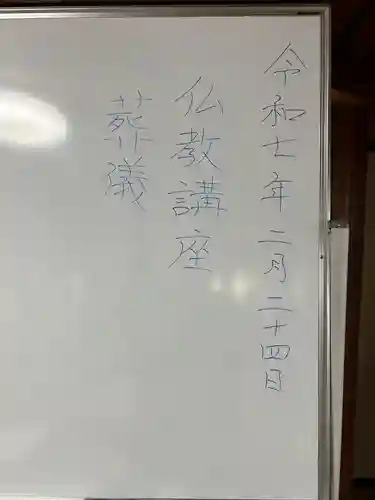 安用寺(愛知県)