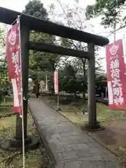 熊野神社(山形県)