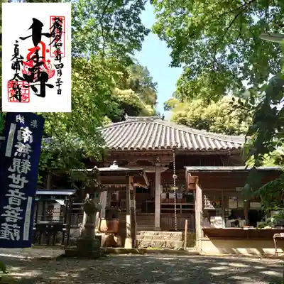 太江寺の本殿・本堂