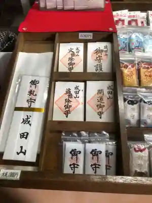 貞照寺の御朱印