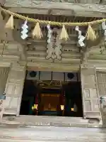 出羽神社(出羽三山神社)~三神合祭殿~(山形県)