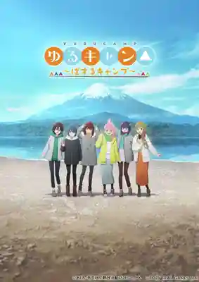 久遠寺(山梨県)