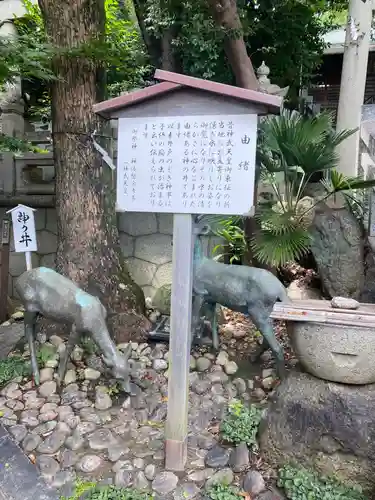 神前神社(愛知県)