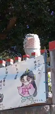 麻賀多神社(千葉県)