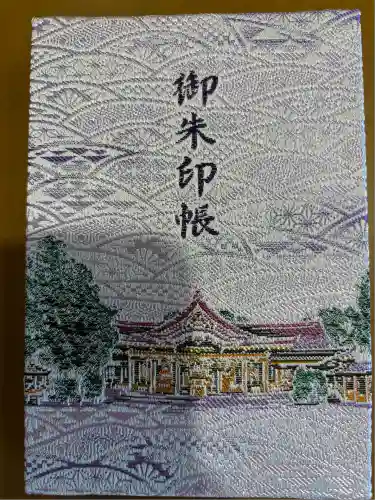 寒川神社(神奈川県)