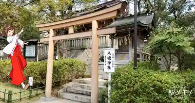 稲毛浅間神社の末社・摂社