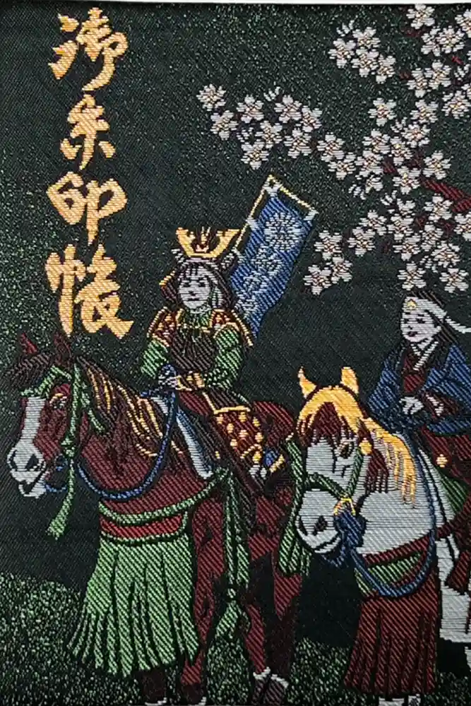 駒形神社の御朱印帳