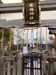 玉造稲荷神社(大阪府)