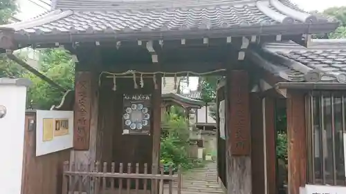 伝香寺の山門