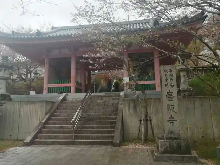 南法華寺(壷阪寺)の山門・神門