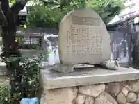 六宮神社のその他建物