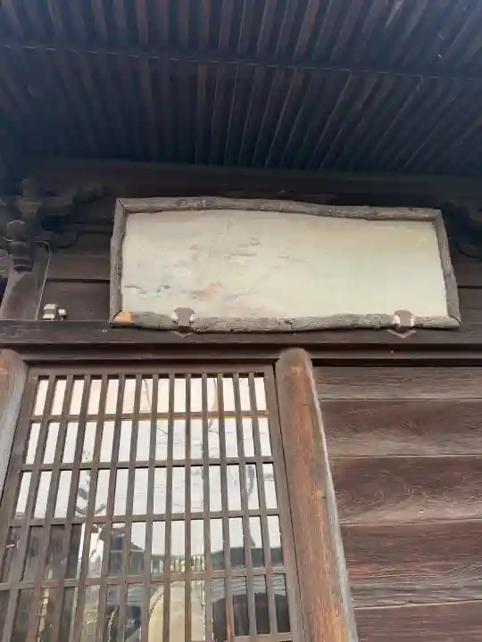 八剣神社の{uncategorized: "未分類", other: "その他", undefined: "問題あり", building: "その他建物", grave: "お墓", sacred_gate: "鳥居", guardian: "狛犬", statue: "像", buddha: "仏像", history: "歴史", nature: "自然", garden: "庭園", animal: "動物", pagoda: "塔", temizu: "手水舎", mountain_gate: "山門・神門", sanctuary: "本殿・本堂", subordinate: "末社・摂社", art: "芸術", scenery: "景色", jizo: "地蔵", ema: "絵馬", goshuin: "御朱印", omikuji: "おみくじ", items: "授与品その他", amulet: "お守り", goshuincho: "御朱印帳", eats: "食事", festival: "お祭り", votive_dance: "神楽", shichigosan: "七五三参", wedding: "結婚式", experience: "体験その他", initially: "初詣", around: "周辺", anti_infection: "感染症対策"}