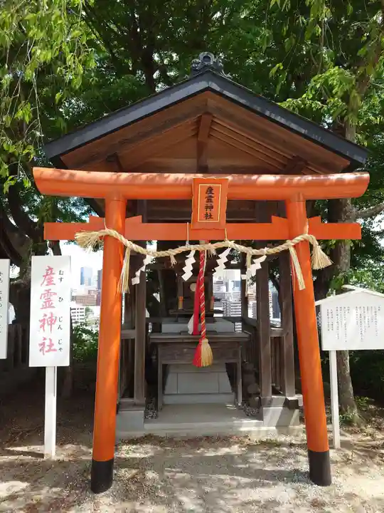 愛宕神社(宮城県)