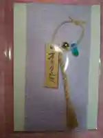 香取神社(千葉県)