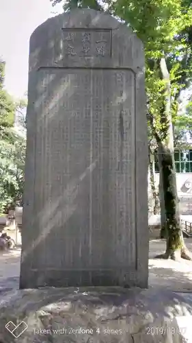 寛永寺(根本中堂)のその他建物