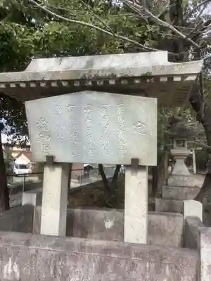 八幡社のその他建物