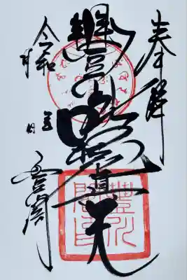 手書きなのに何故か日にちが書いてない。