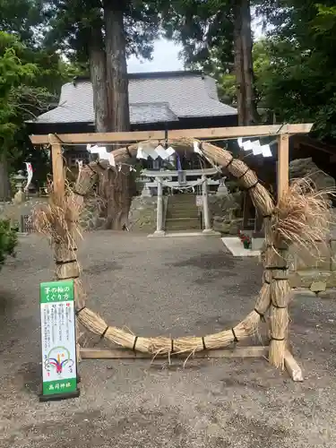 高司神社〜むすびの神の鎮まる社〜(福島県)