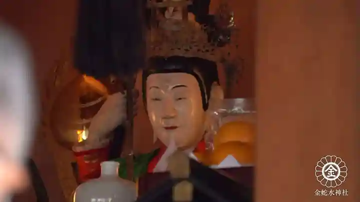 金蛇水神社(宮城県)