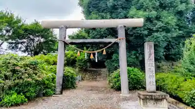 磐裂根裂神社(栃木県)