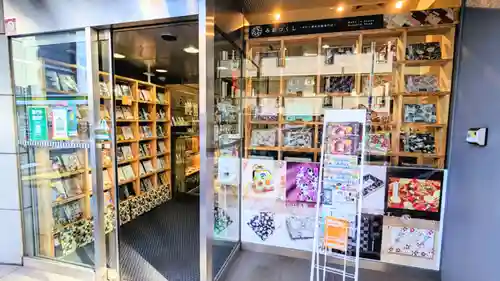 橘稲荷神社の周辺