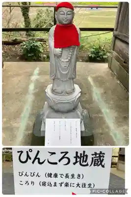 布施弁天 東海寺(千葉県)