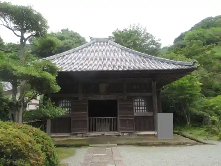 海蔵寺(神奈川県)