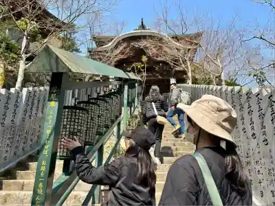 大聖院(広島県)