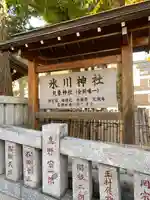 高円寺氷川神社(東京都)