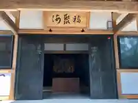 般若院のその他建物