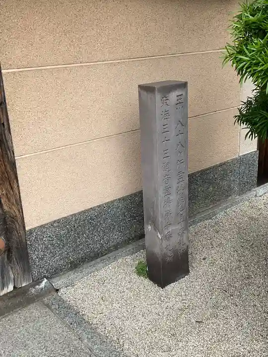 蓮花寺のその他建物