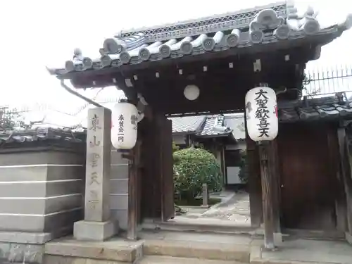 香雪院(京都府)