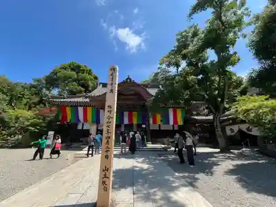 深大寺(東京都)