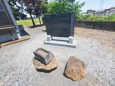 日枝神社(八重笠町)(群馬県)