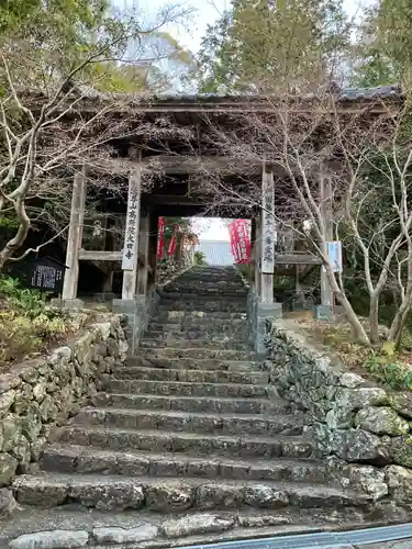 大日寺(高知県)