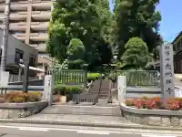 光明寺(宮城県)