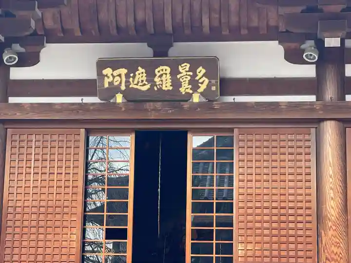 一宮寺(香川県)