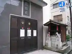 鏡照院(東京都)