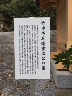 禅幢寺のその他建物