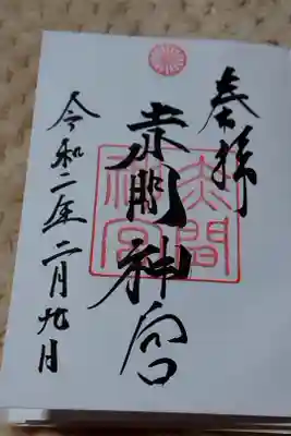 いつお参りしても悲しみが感じられます