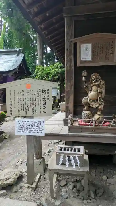 櫛引八幡宮(青森県)
